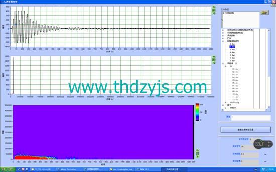 非金属超声波检测仪 ,金属超声波探测仪