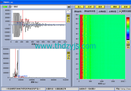波纹管注浆密实度检测仪|HS-HBG1
